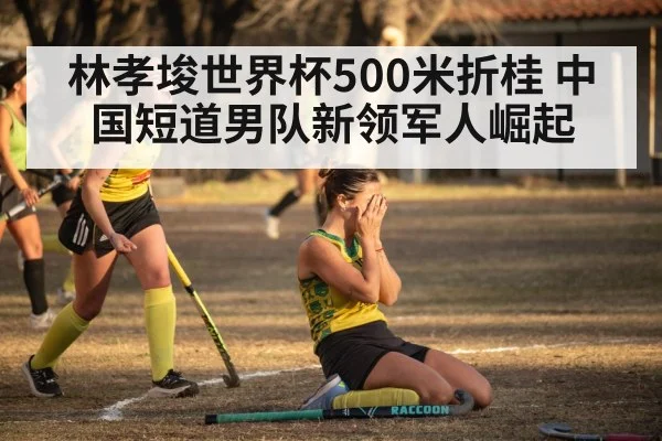 athlete victory celebration